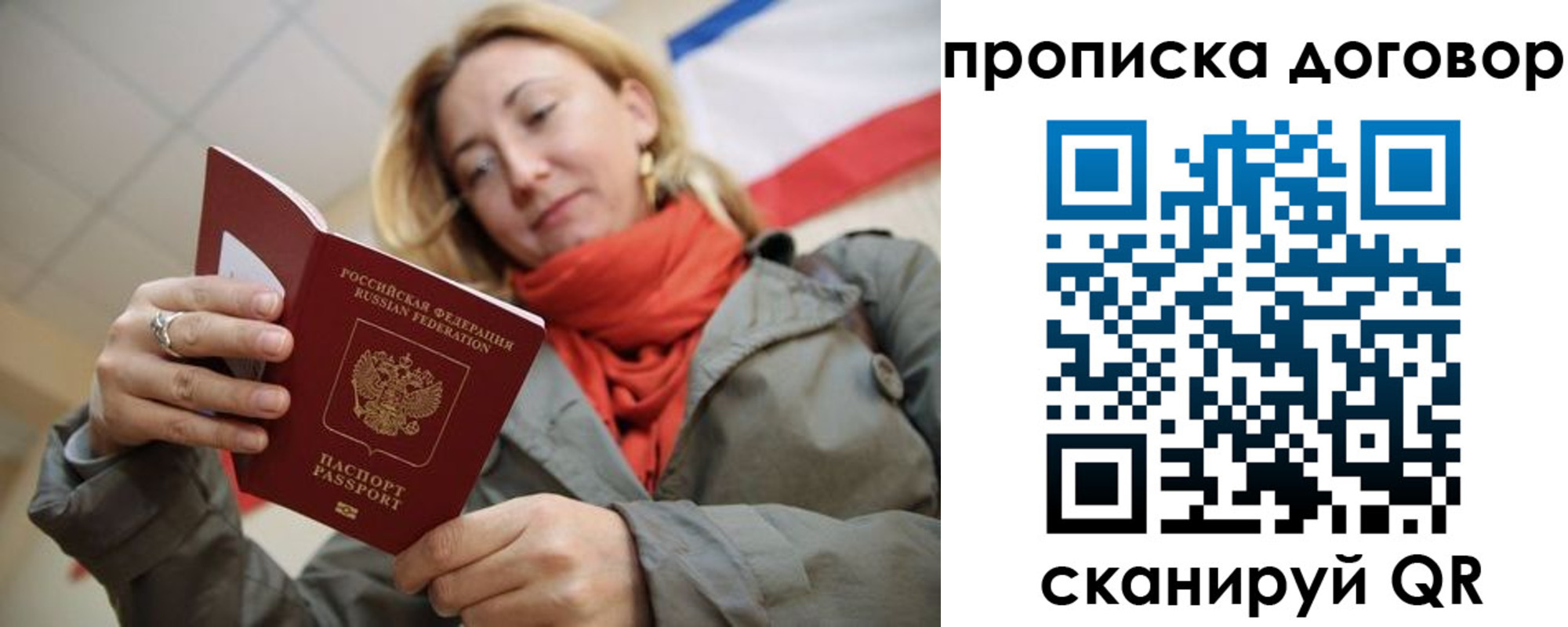 прописка иностранных граждан в Кстово