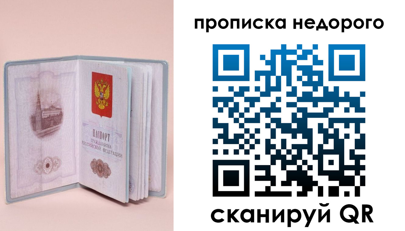 регистрация для дет. сада в Кстово