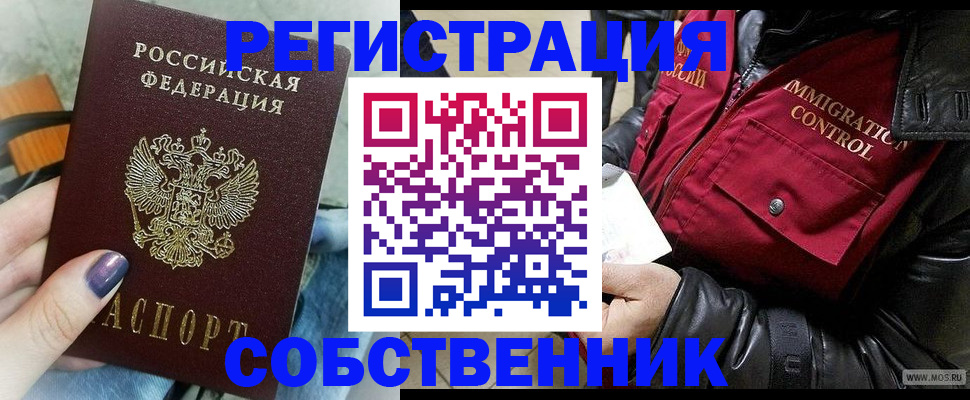 регистрация для дет. сада в Кстово
